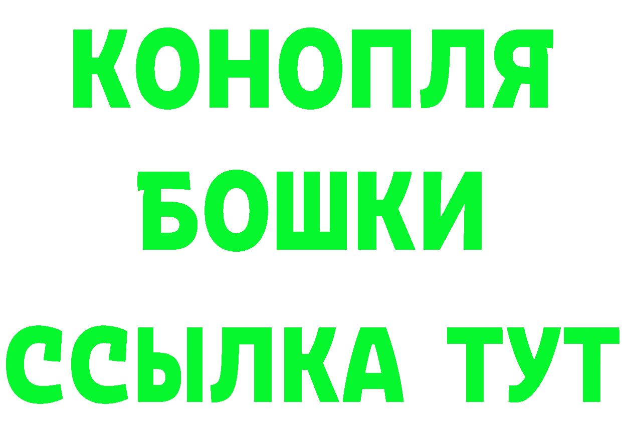 ГЕРОИН VHQ ссылки маркетплейс МЕГА Палласовка