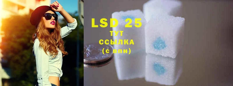 магазин  наркотиков  Палласовка  LSD-25 экстази кислота 