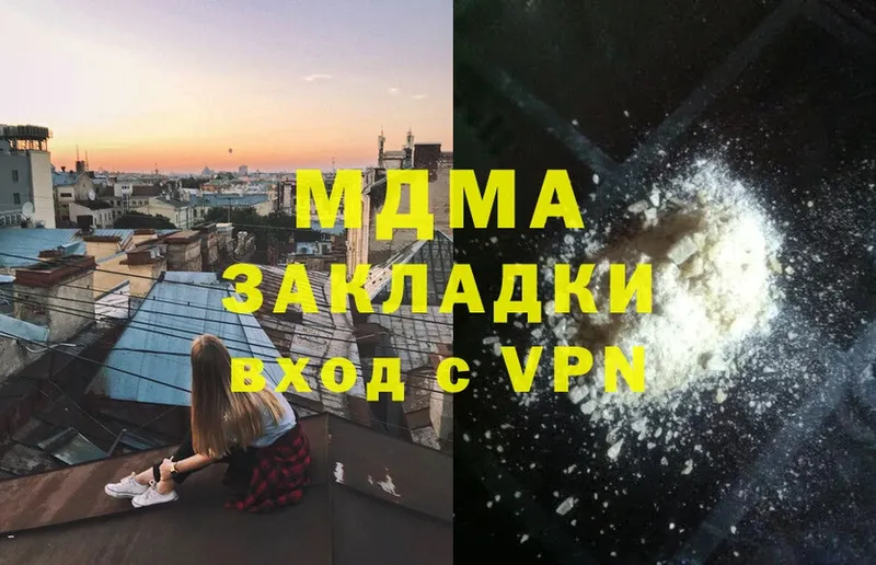 MDMA молли  Палласовка 